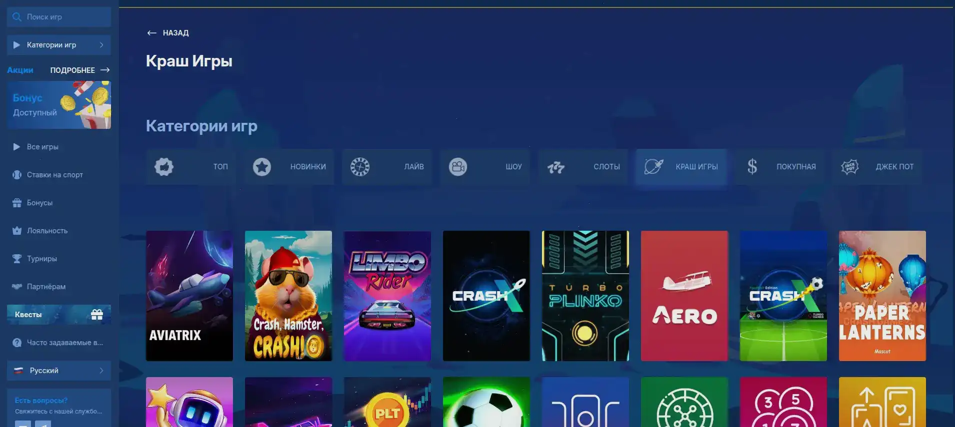 R7 Casino Spieloberfläche auf einem Smartphone und Laptop